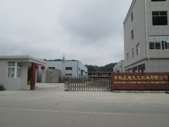 安徽晨旭生態(tài)農業(yè)有限公司冷庫安